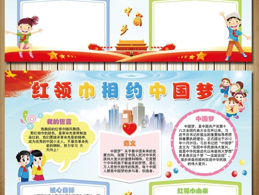 聊城市实验小学开展学期末信义积分兑换活动